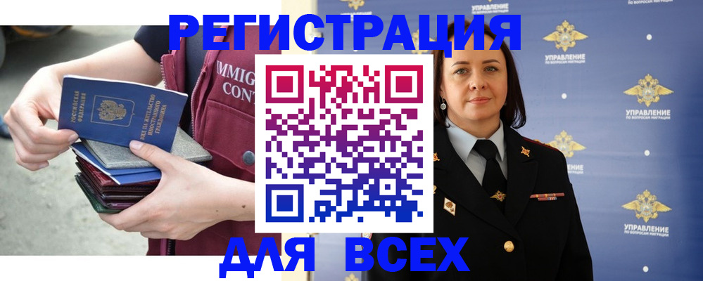 пропишу в квартире в Ангарске